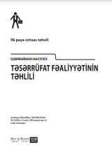TƏSƏRRÜFAT FƏALİYYƏTİNİN TƏHLİLİ